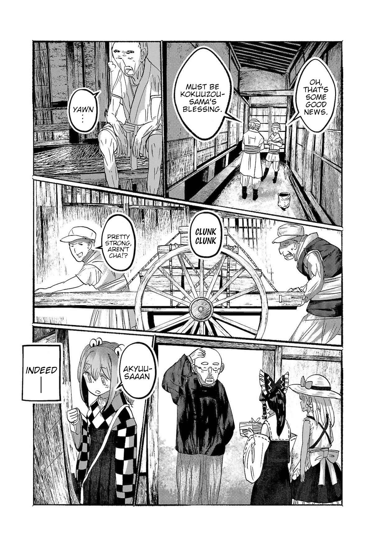 Page 14 Chapter 16 Touhou Project Niji Sousaku Series - Ningentachi no Gensokyo