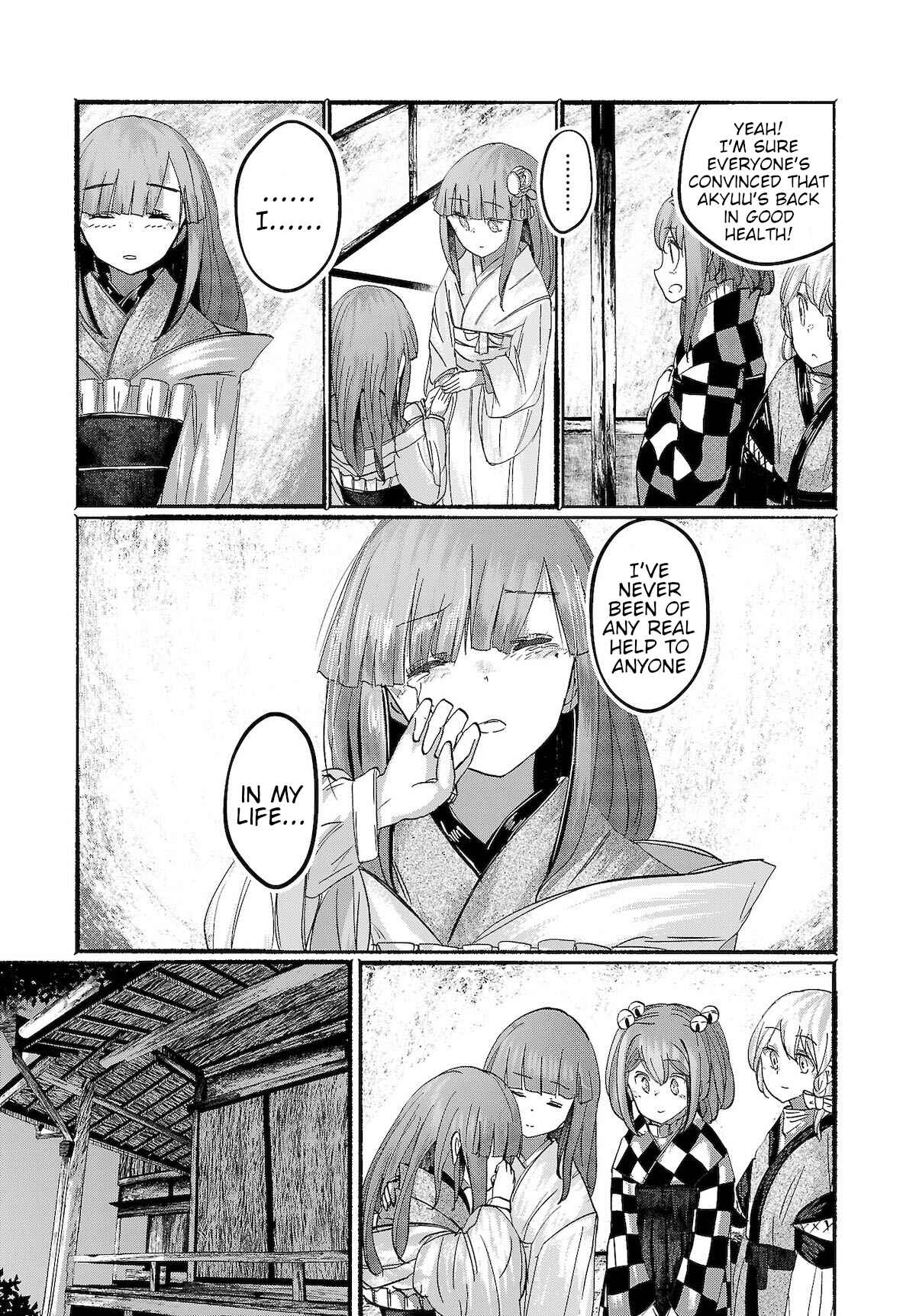 Page 3 Chapter 16 Touhou Project Niji Sousaku Series - Ningentachi no Gensokyo