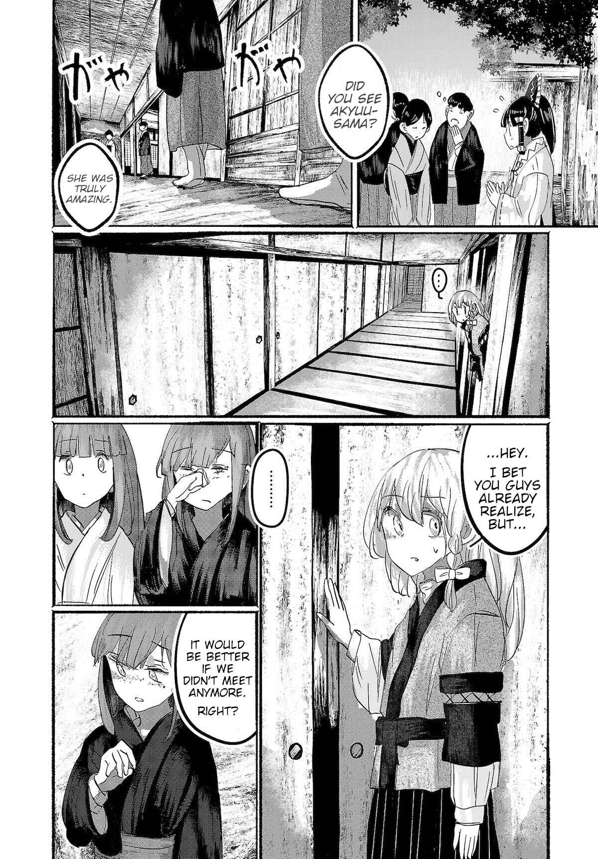 Page 4 Chapter 16 Touhou Project Niji Sousaku Series - Ningentachi no Gensokyo