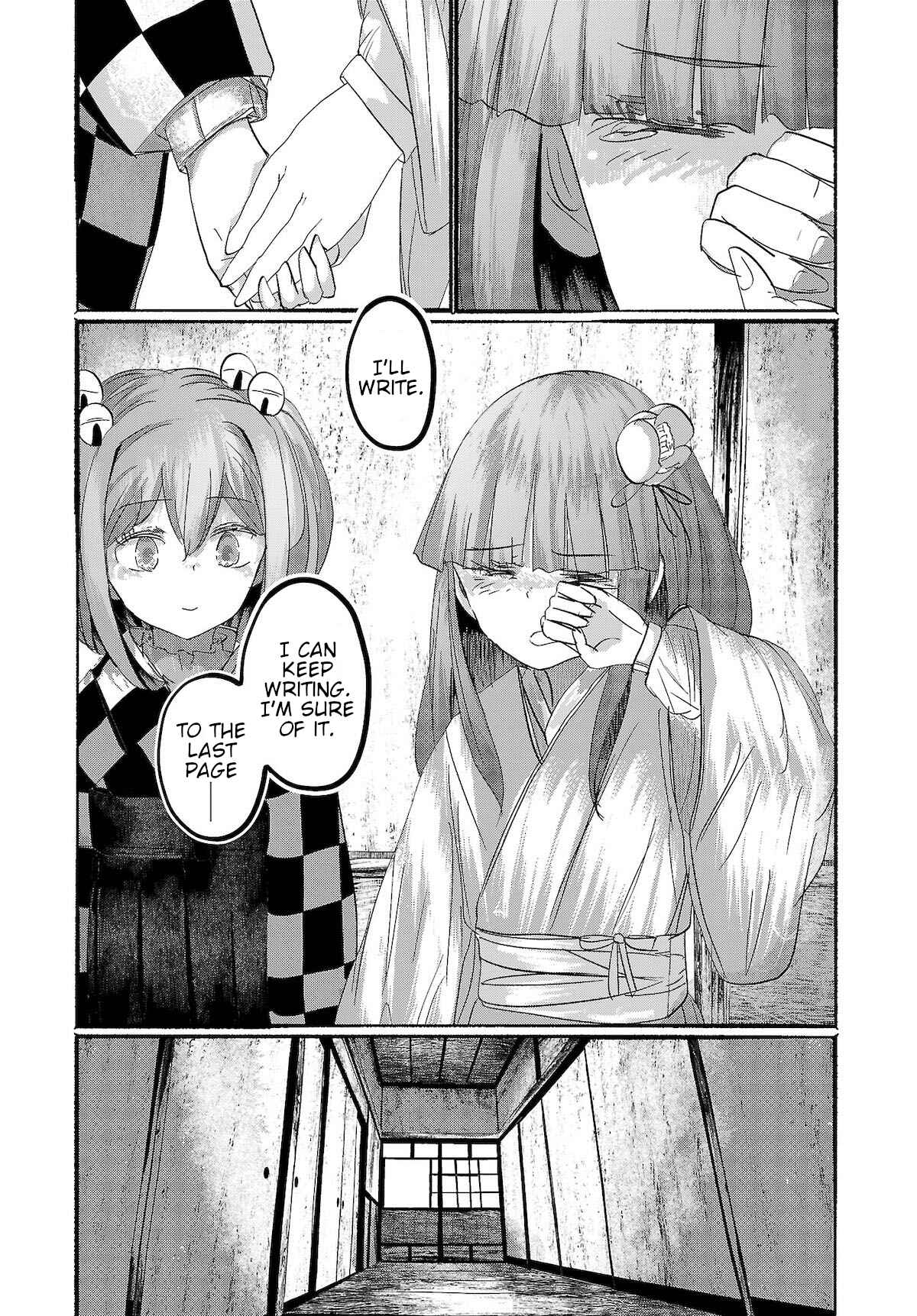 Page 9 Chapter 16 Touhou Project Niji Sousaku Series - Ningentachi no Gensokyo
