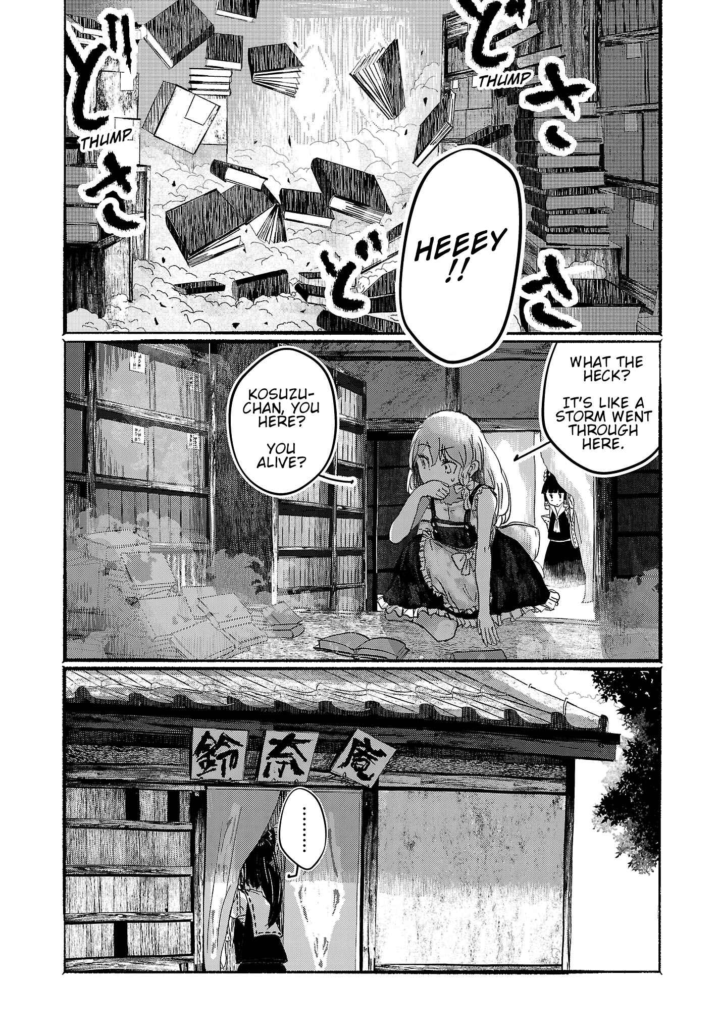 Page 12 Chapter 3 Touhou Project Niji Sousaku Series - Ningentachi no Gensokyo