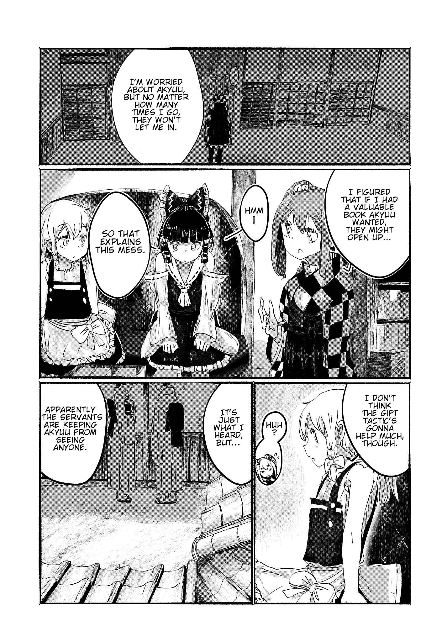 Page 14 Chapter 3 Touhou Project Niji Sousaku Series - Ningentachi no Gensokyo