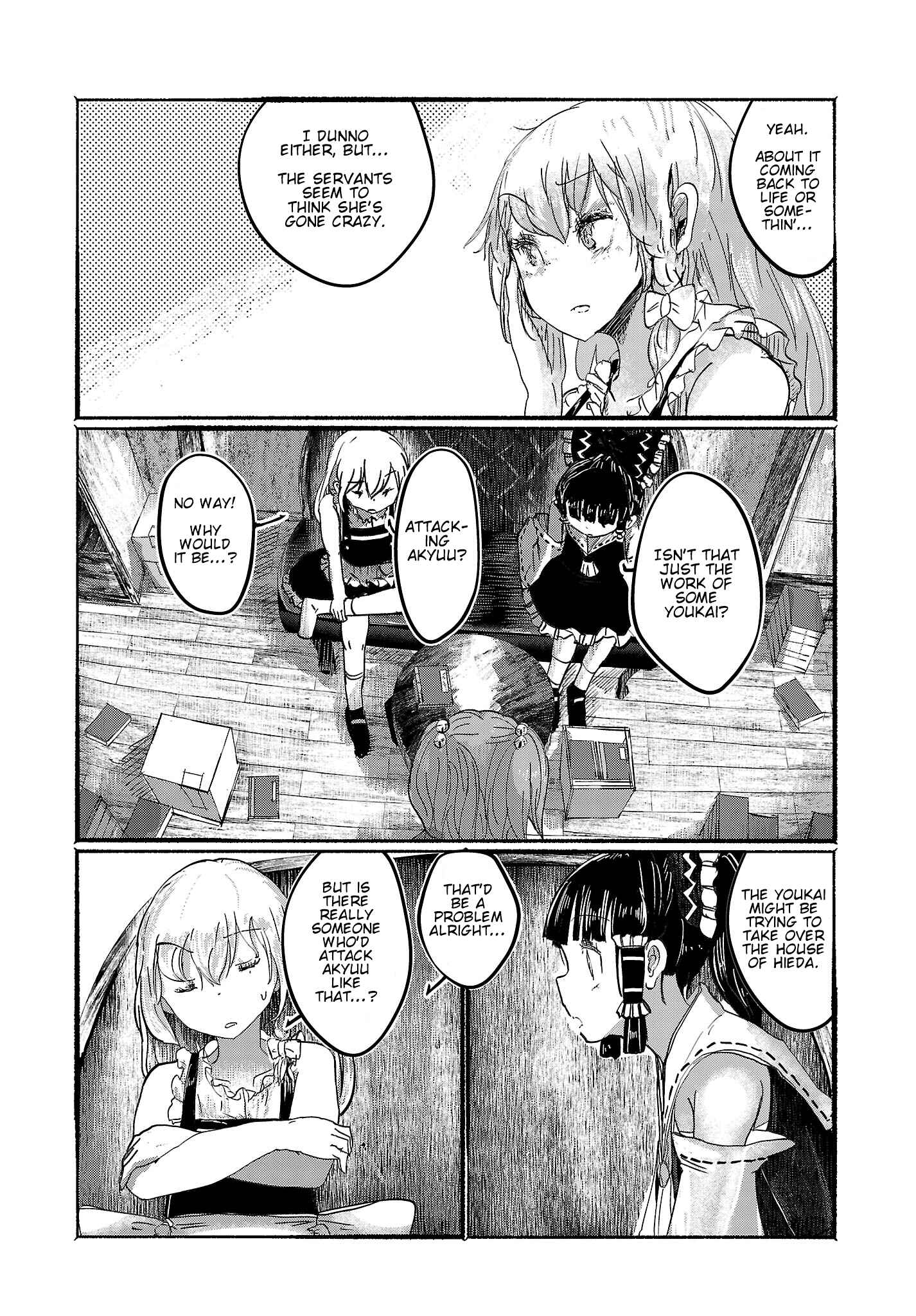 Page 17 Chapter 3 Touhou Project Niji Sousaku Series - Ningentachi no Gensokyo