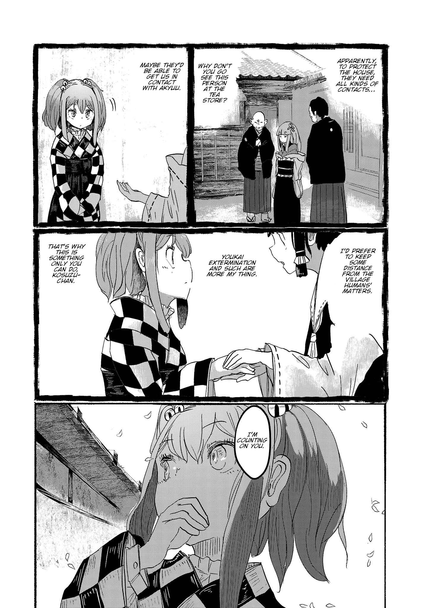 Page 21 Chapter 3 Touhou Project Niji Sousaku Series - Ningentachi no Gensokyo