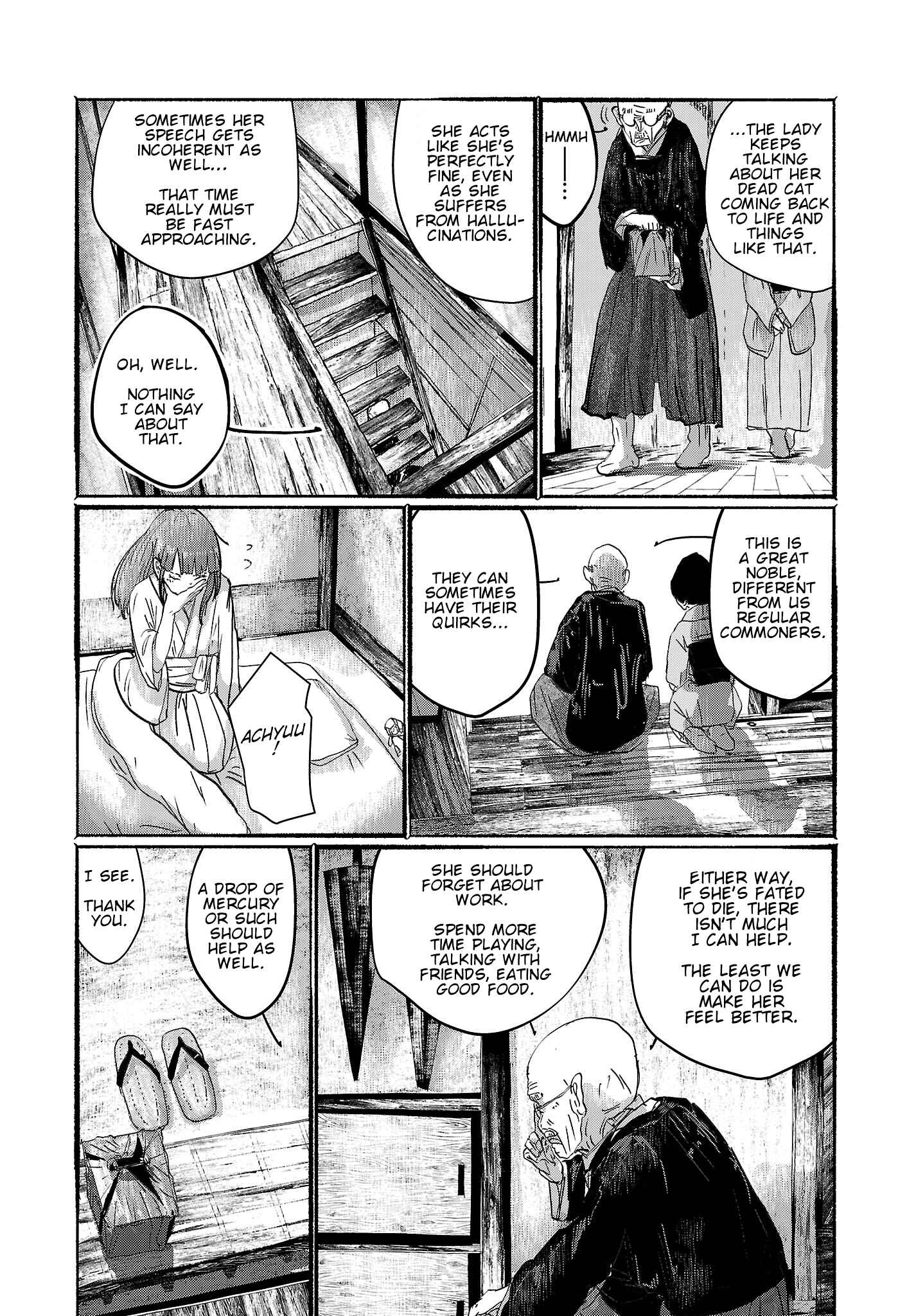 Page 5 Chapter 3 Touhou Project Niji Sousaku Series - Ningentachi no Gensokyo