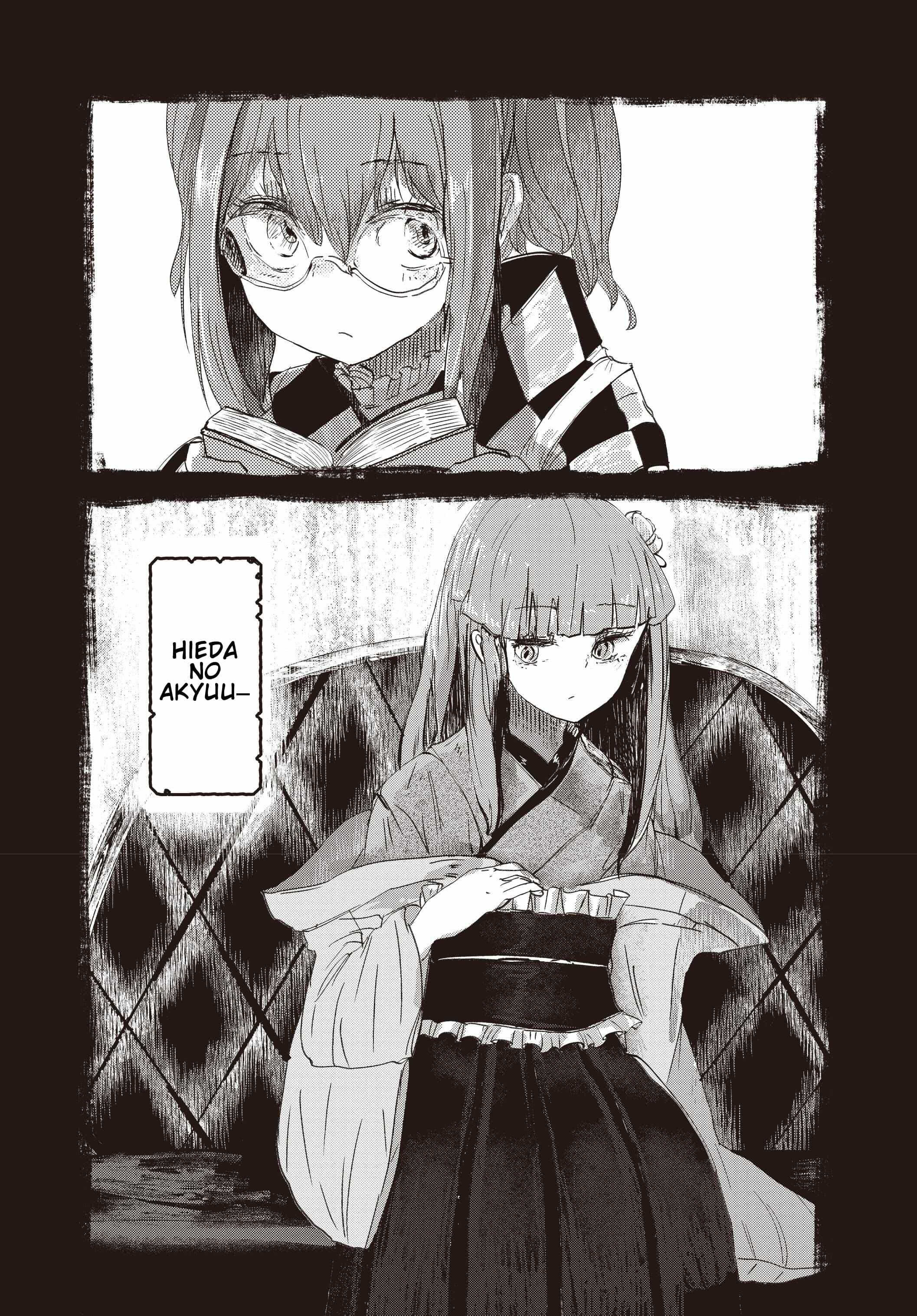 Page 5 Chapter 2 Touhou Project Niji Sousaku Series - Ningentachi no Gensokyo