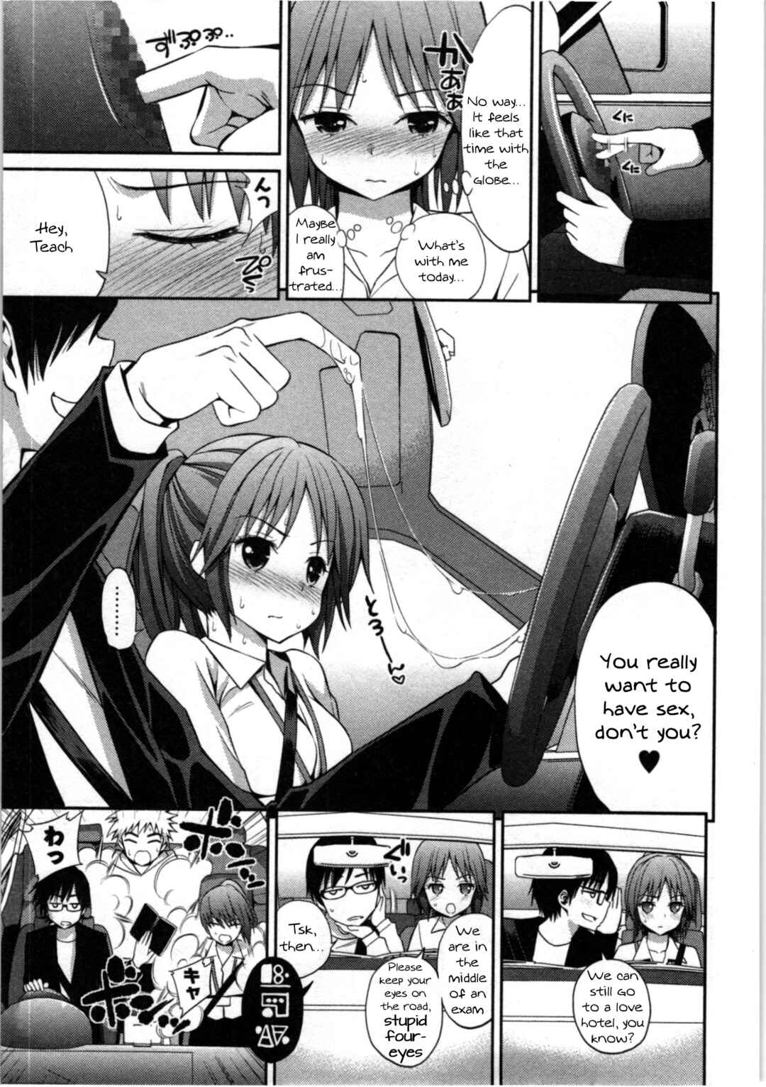 Page 11 Chapter 4 The Right Way Of Playing With Magic