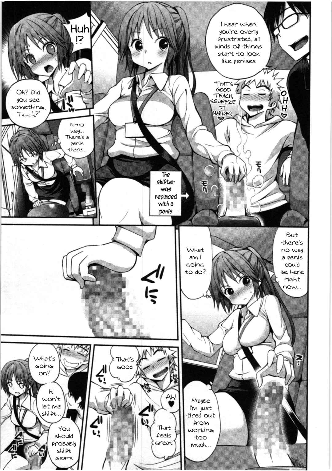Page 7 Chapter 4 The Right Way Of Playing With Magic