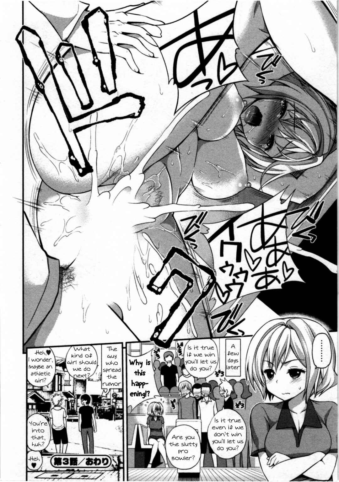 Page 20 Chapter 3 The Right Way Of Playing With Magic