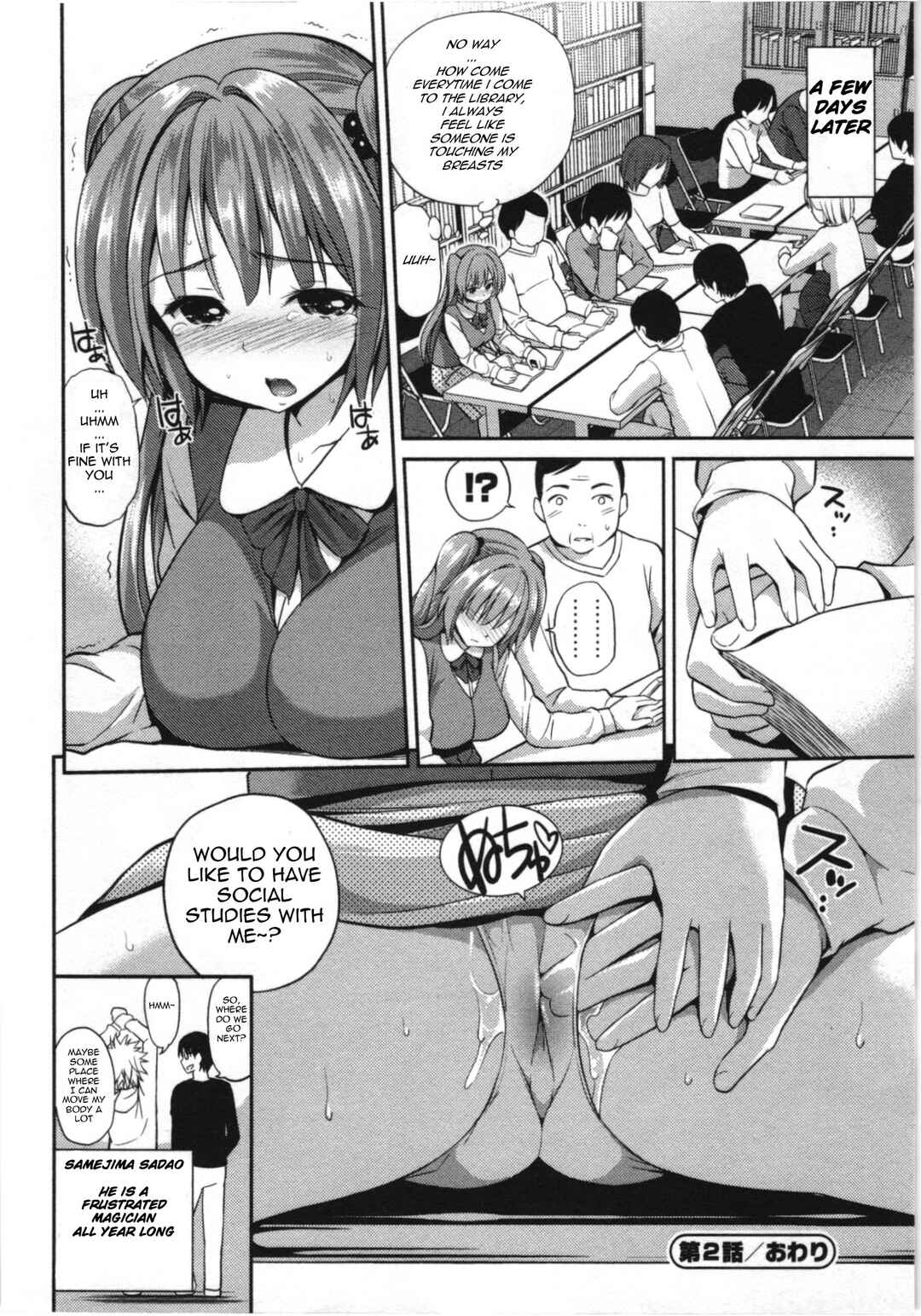 Page 20 Chapter 2 The Right Way Of Playing With Magic