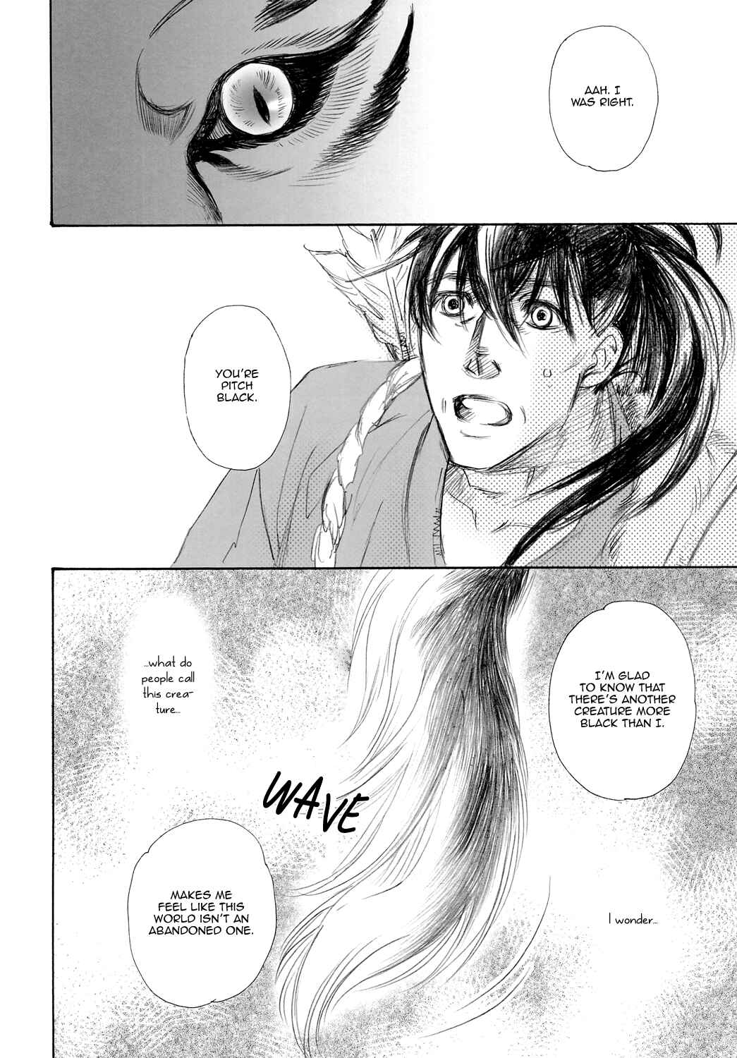 Page 12 Chapter Unknown_321e Black Forest - Trip Lovers (Doujinshi)