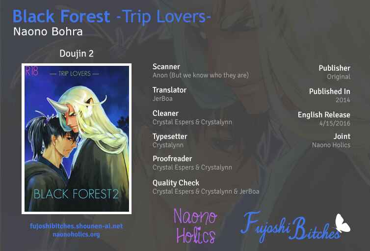 Page 1 Chapter Unknown_f63f Black Forest - Trip Lovers (Doujinshi)