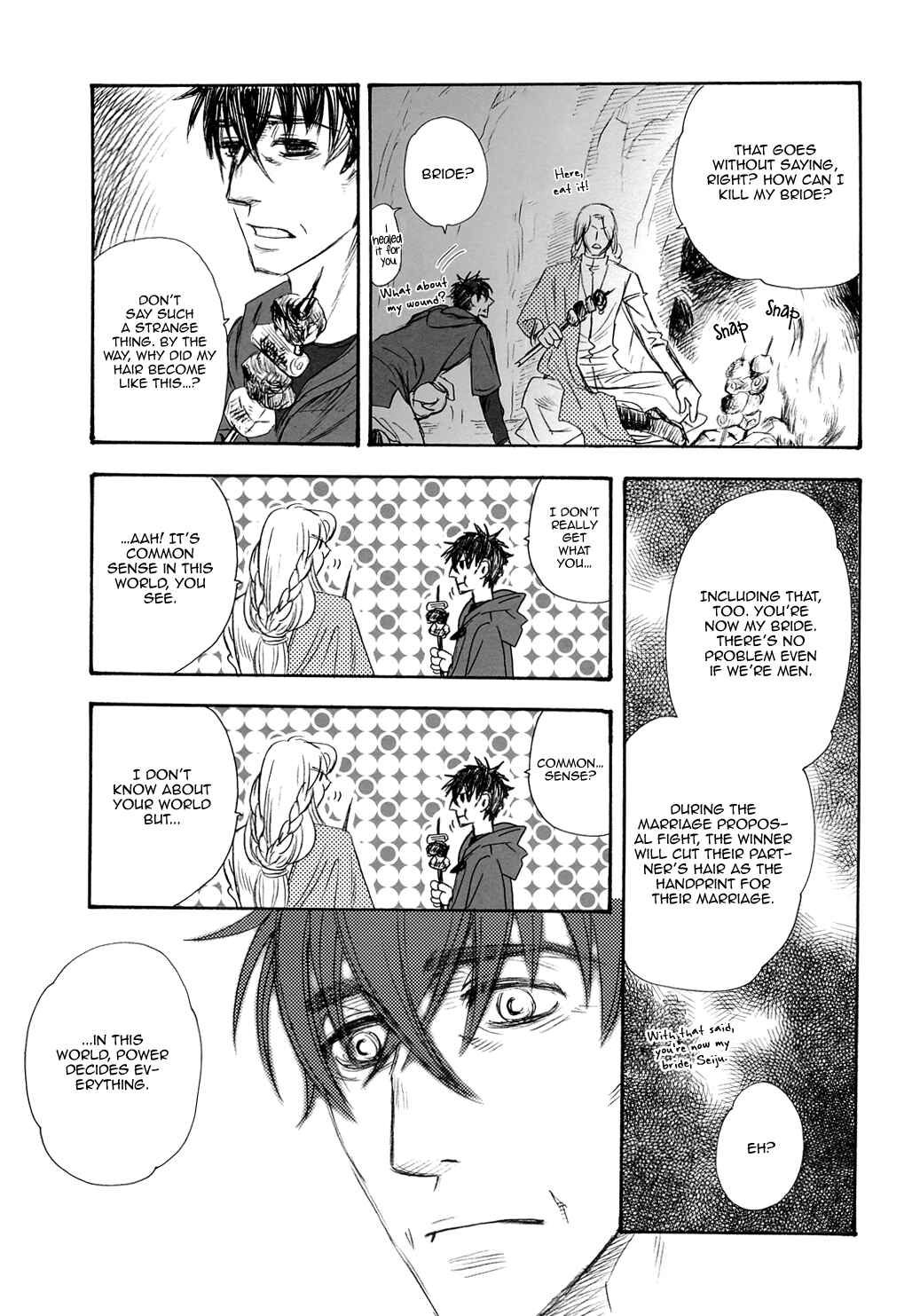 Page 11 Chapter Unknown_f63f Black Forest - Trip Lovers (Doujinshi)
