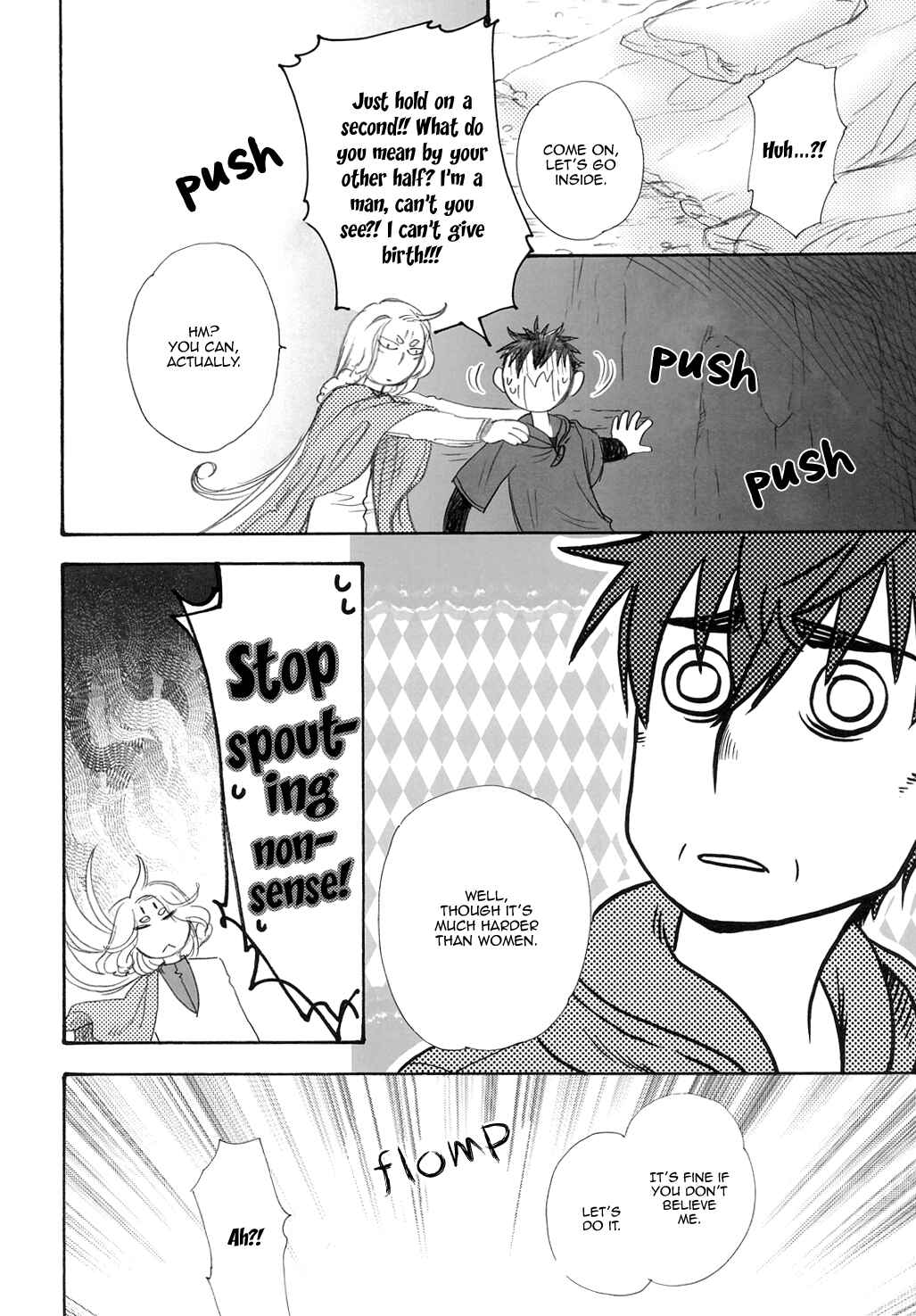 Page 16 Chapter Unknown_f63f Black Forest - Trip Lovers (Doujinshi)