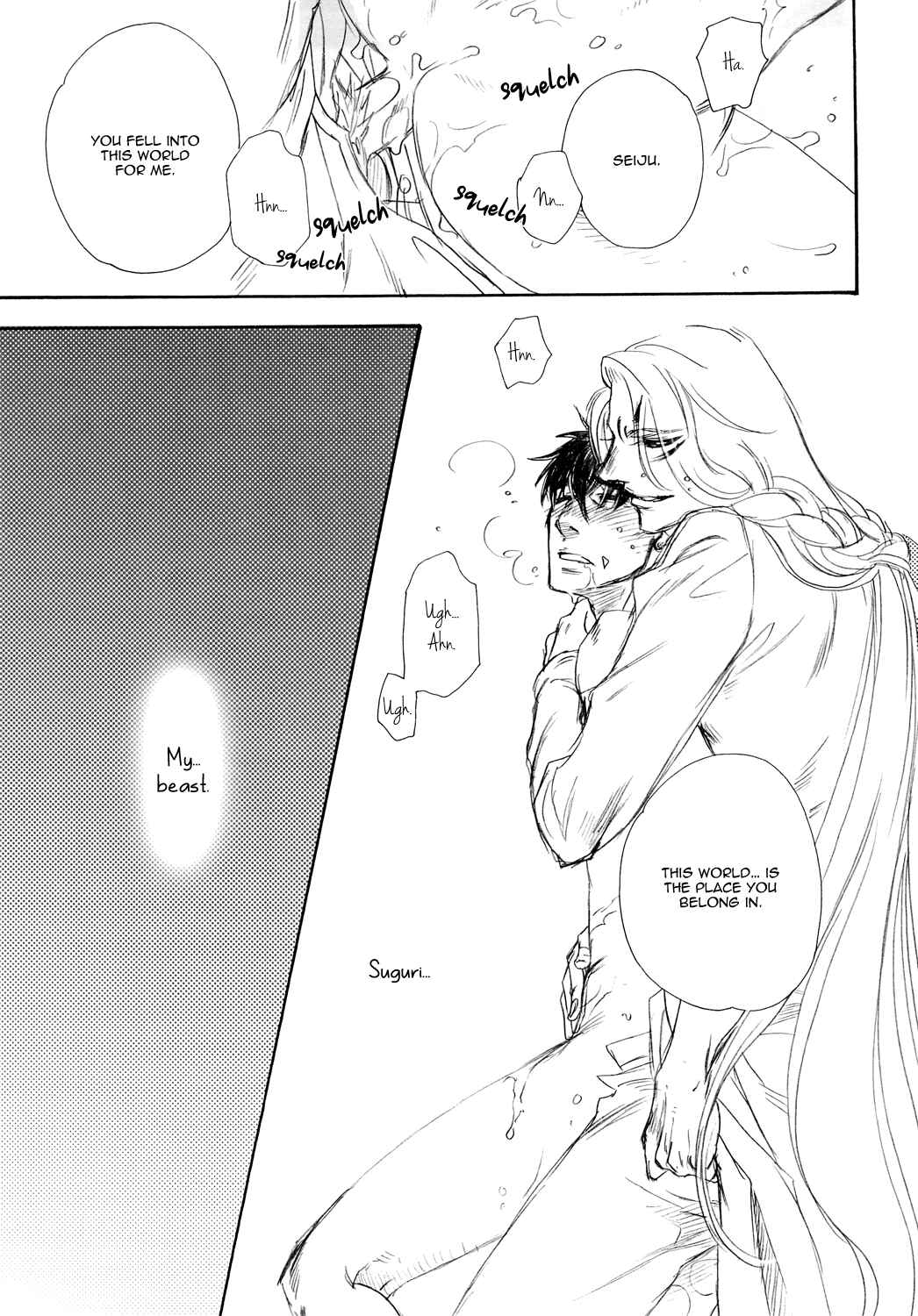Page 25 Chapter Unknown_f63f Black Forest - Trip Lovers (Doujinshi)