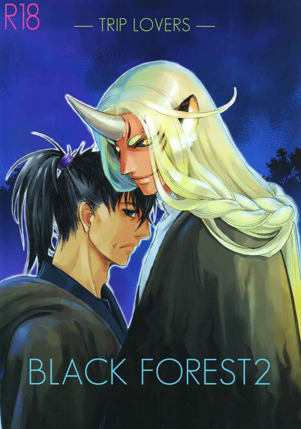 Page 3 Chapter Unknown_f63f Black Forest - Trip Lovers (Doujinshi)