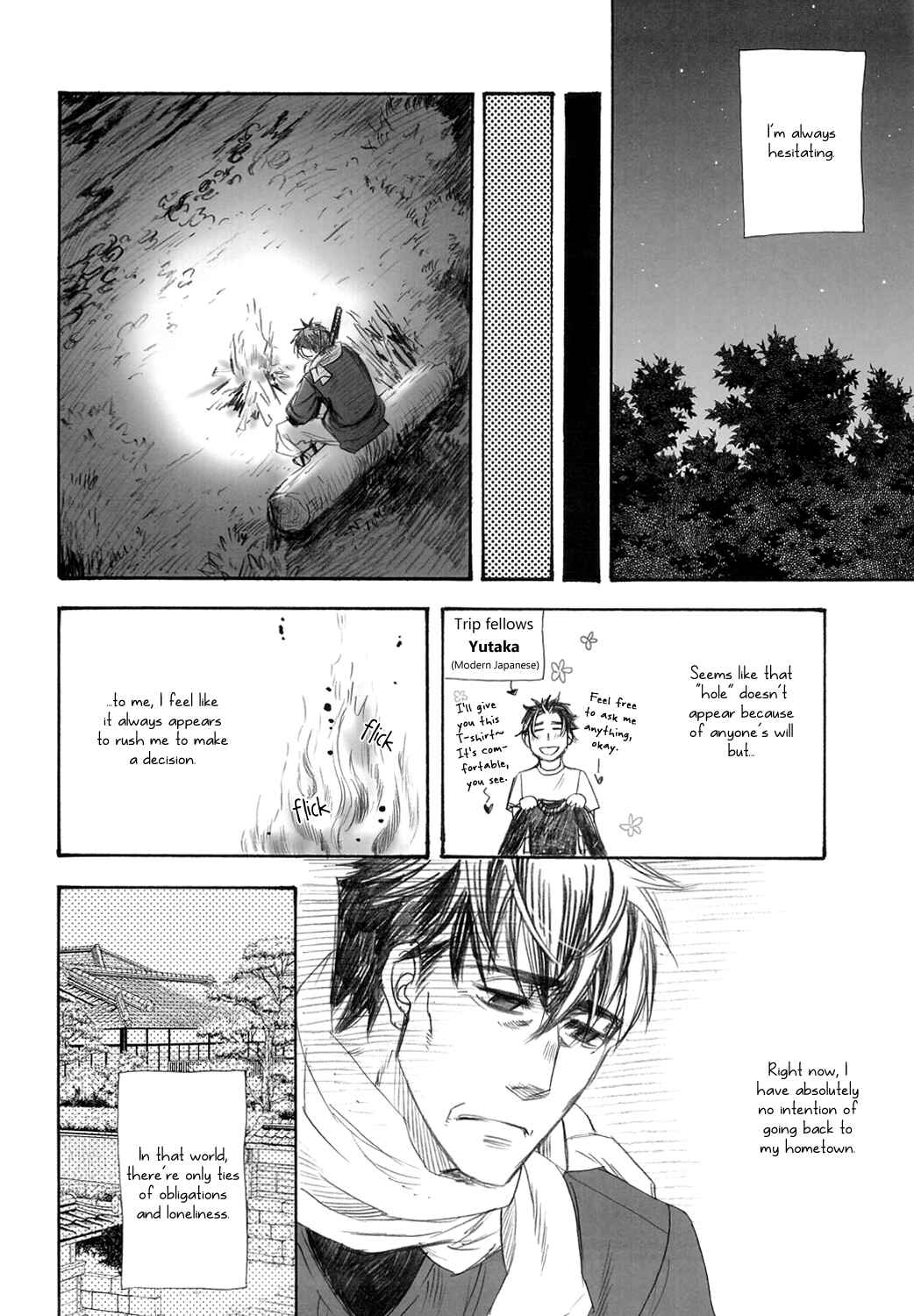 Page 20 Chapter Unknown_baaf Black Forest - Trip Lovers (Doujinshi)