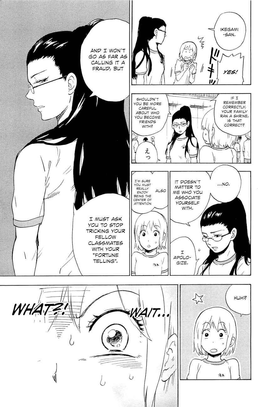 Page 12 Chapter 3 Gingitsune