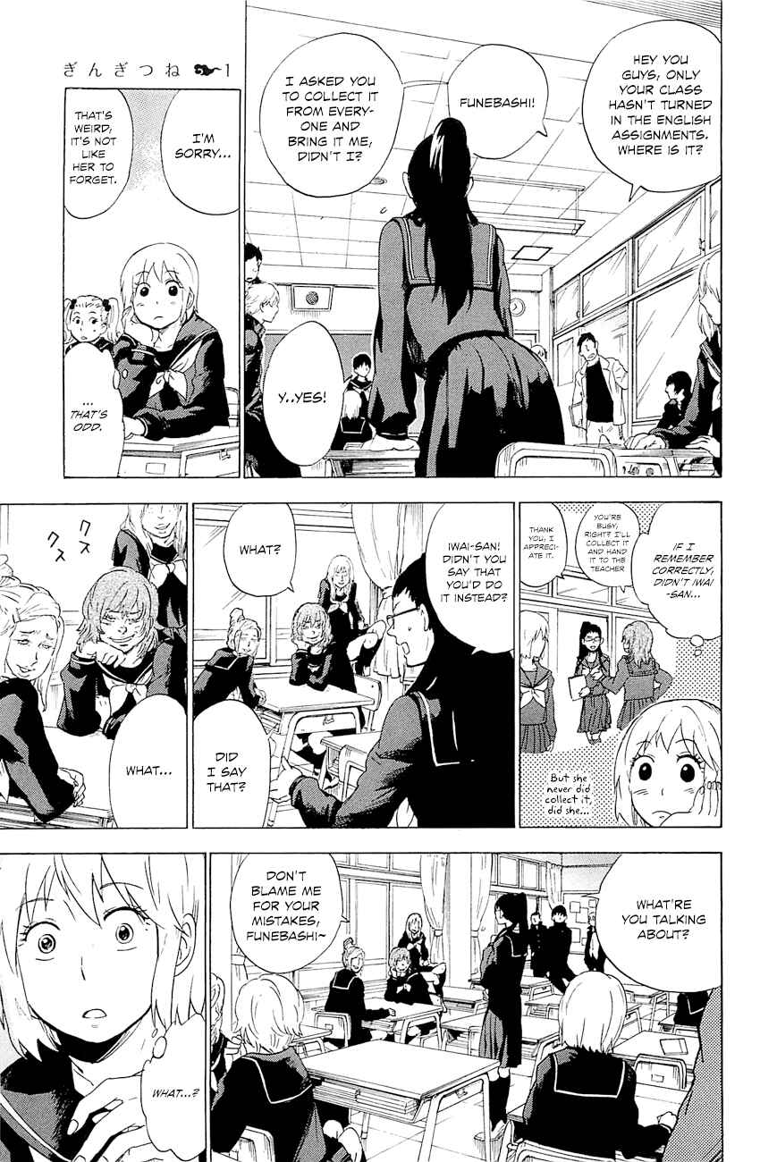 Page 18 Chapter 3 Gingitsune