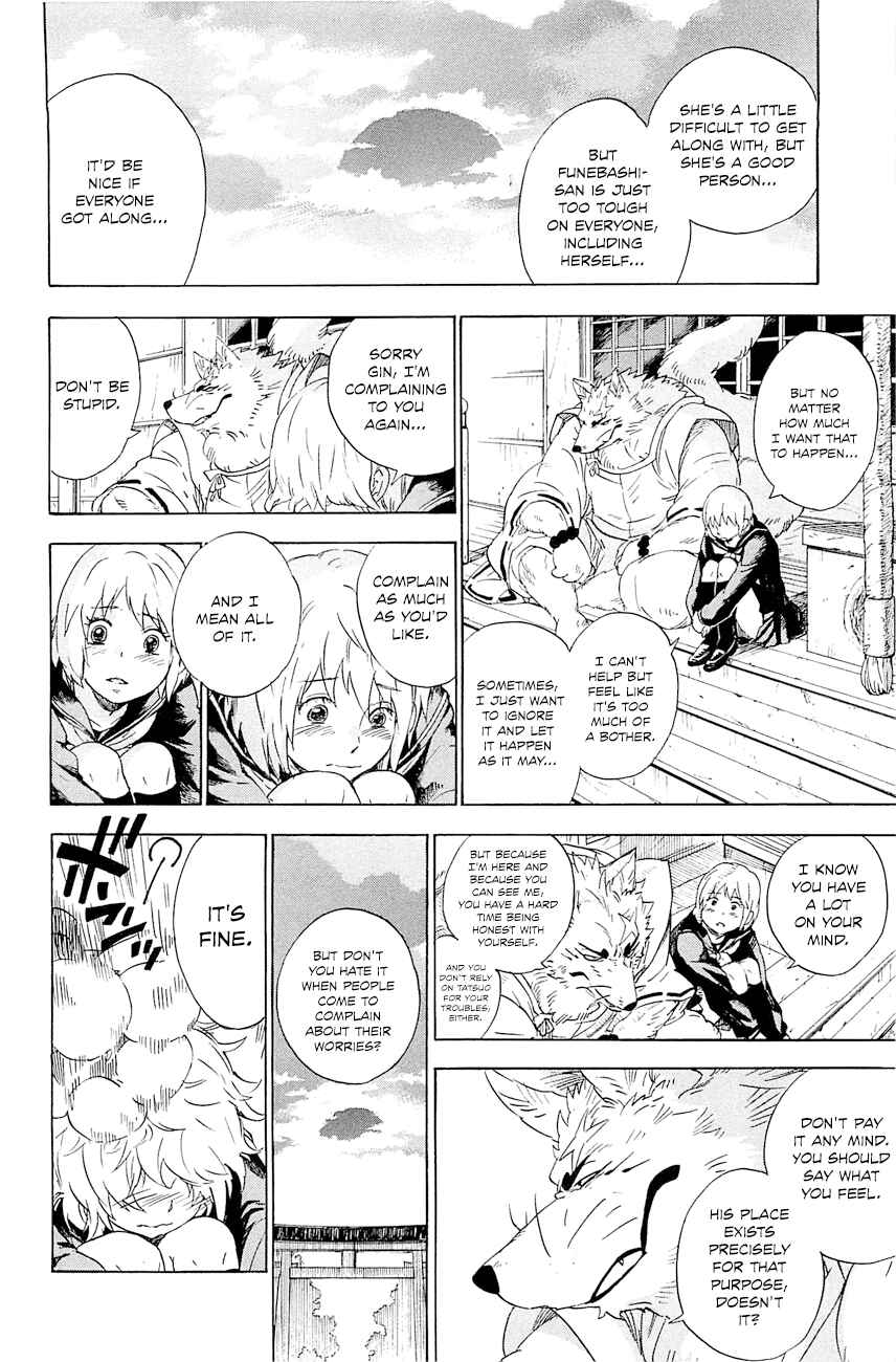Page 21 Chapter 3 Gingitsune