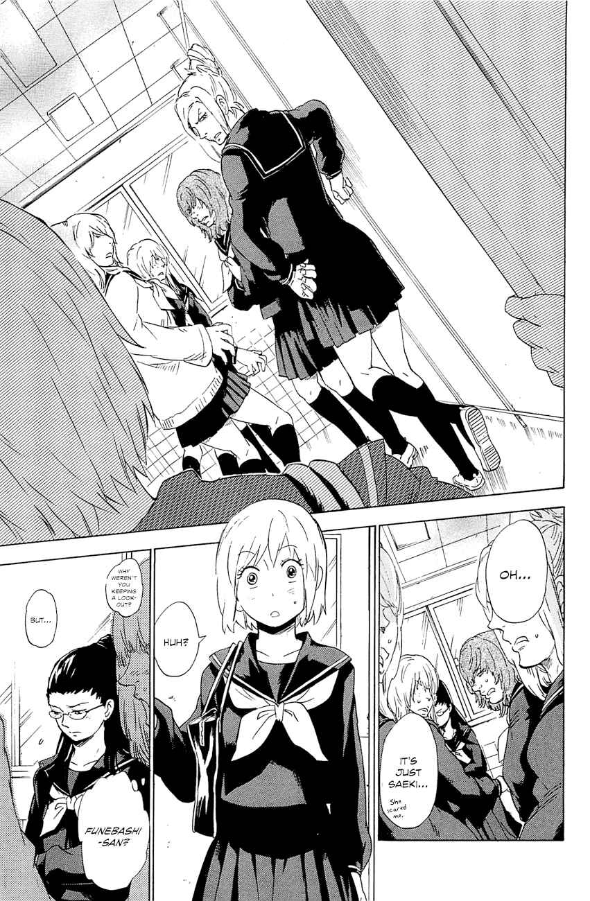Page 24 Chapter 3 Gingitsune