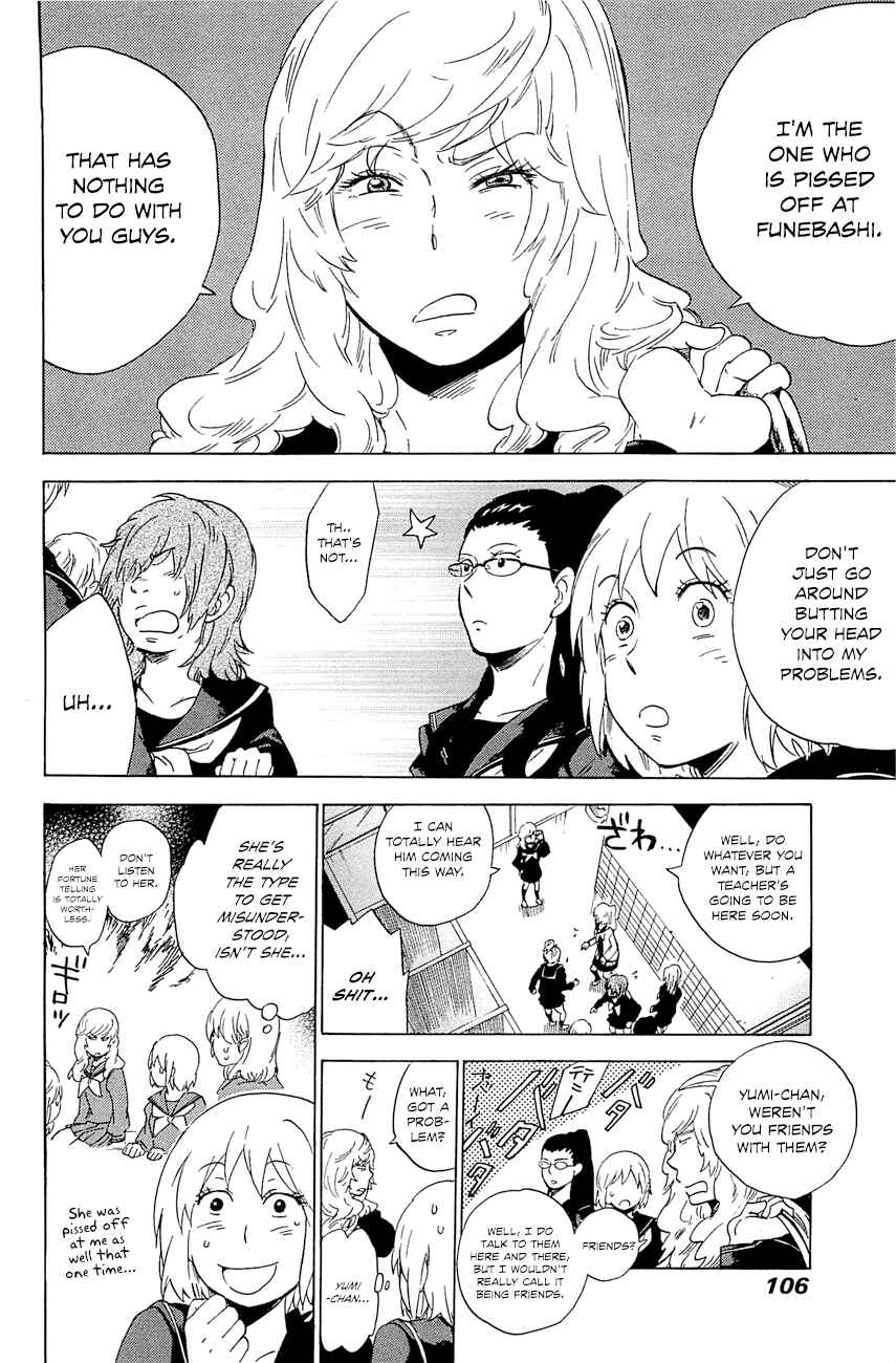 Page 27 Chapter 3 Gingitsune