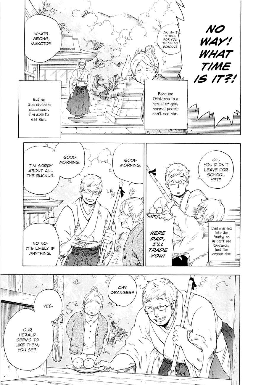 Page 6 Chapter 3 Gingitsune