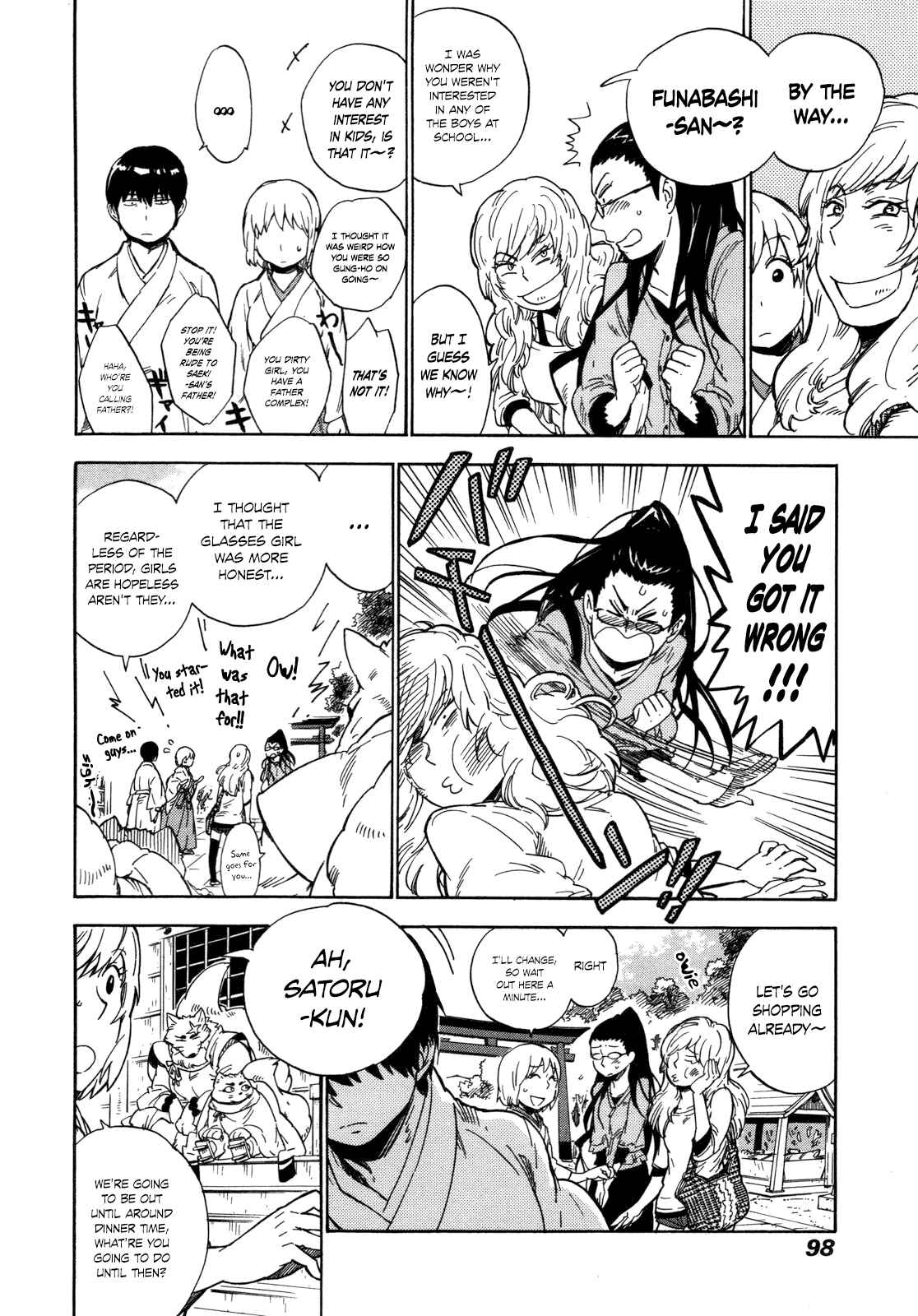 Page 22 Chapter 8 Gingitsune