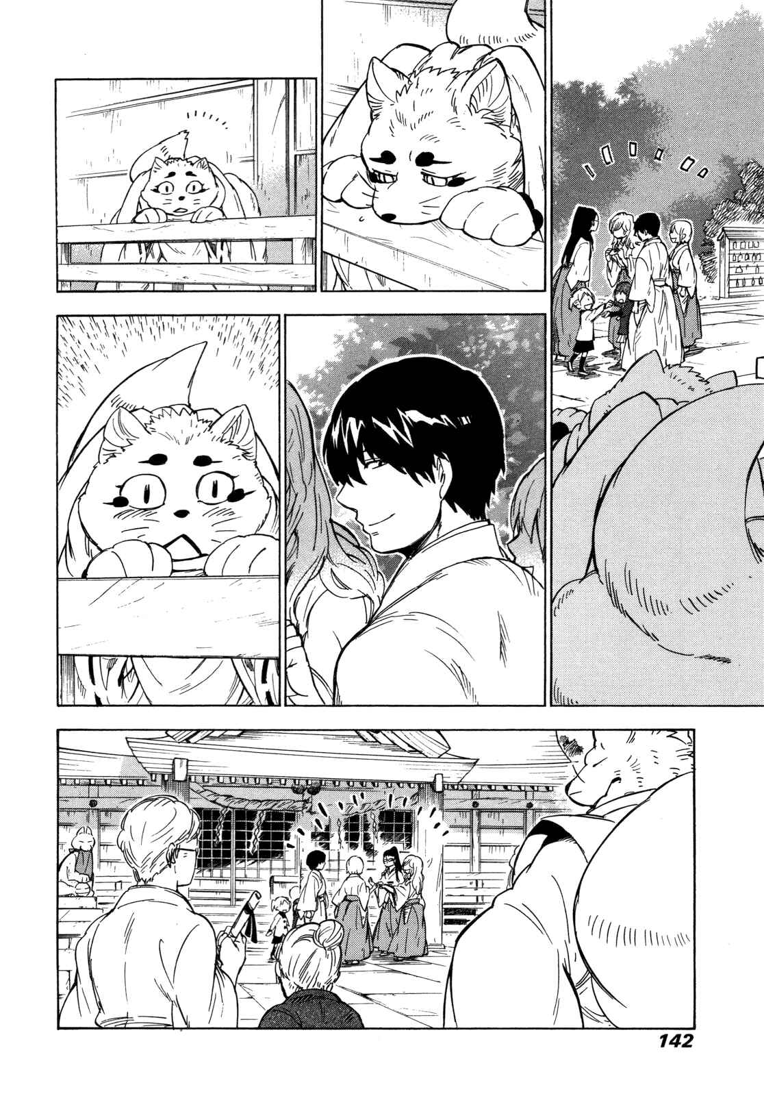 Page 29 Chapter 9 Gingitsune