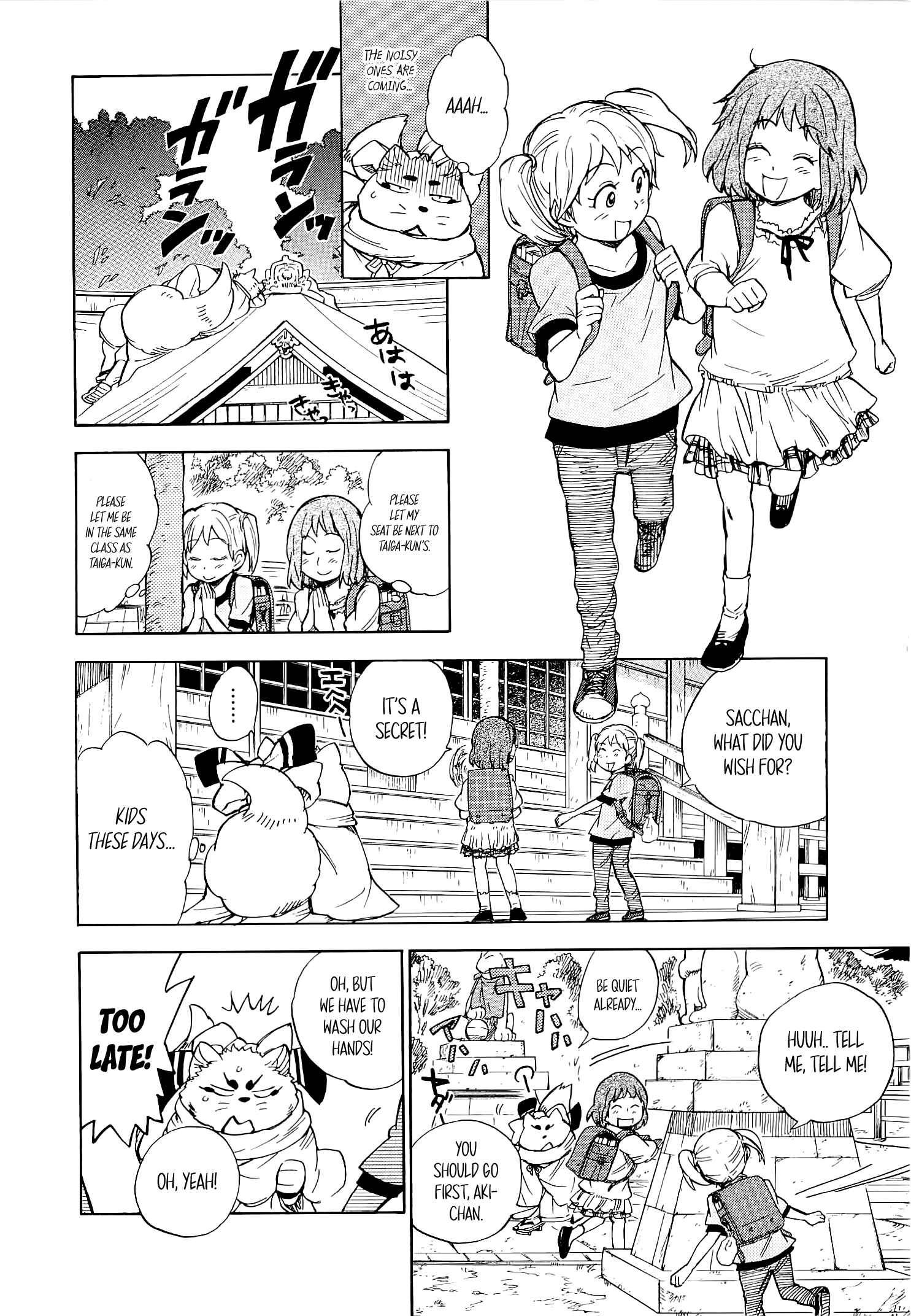Page 11 Chapter 17 Gingitsune