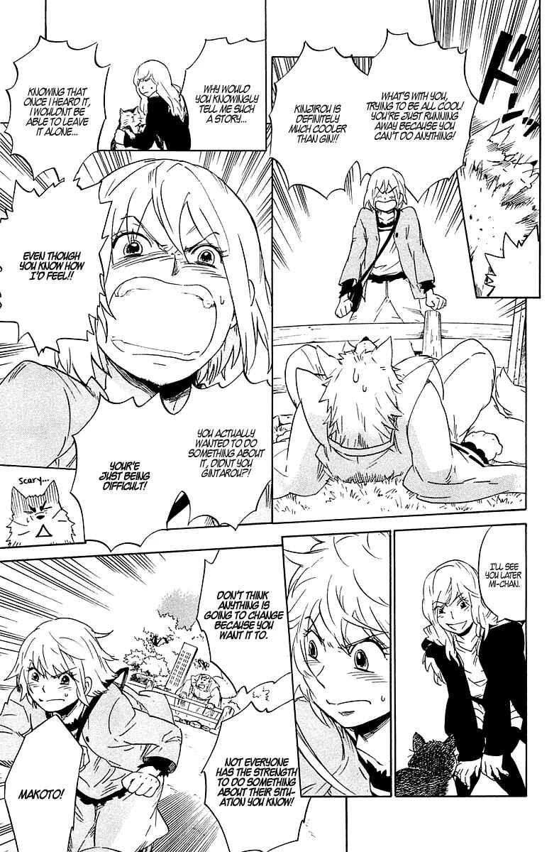 Page 24 Chapter 2 Gingitsune