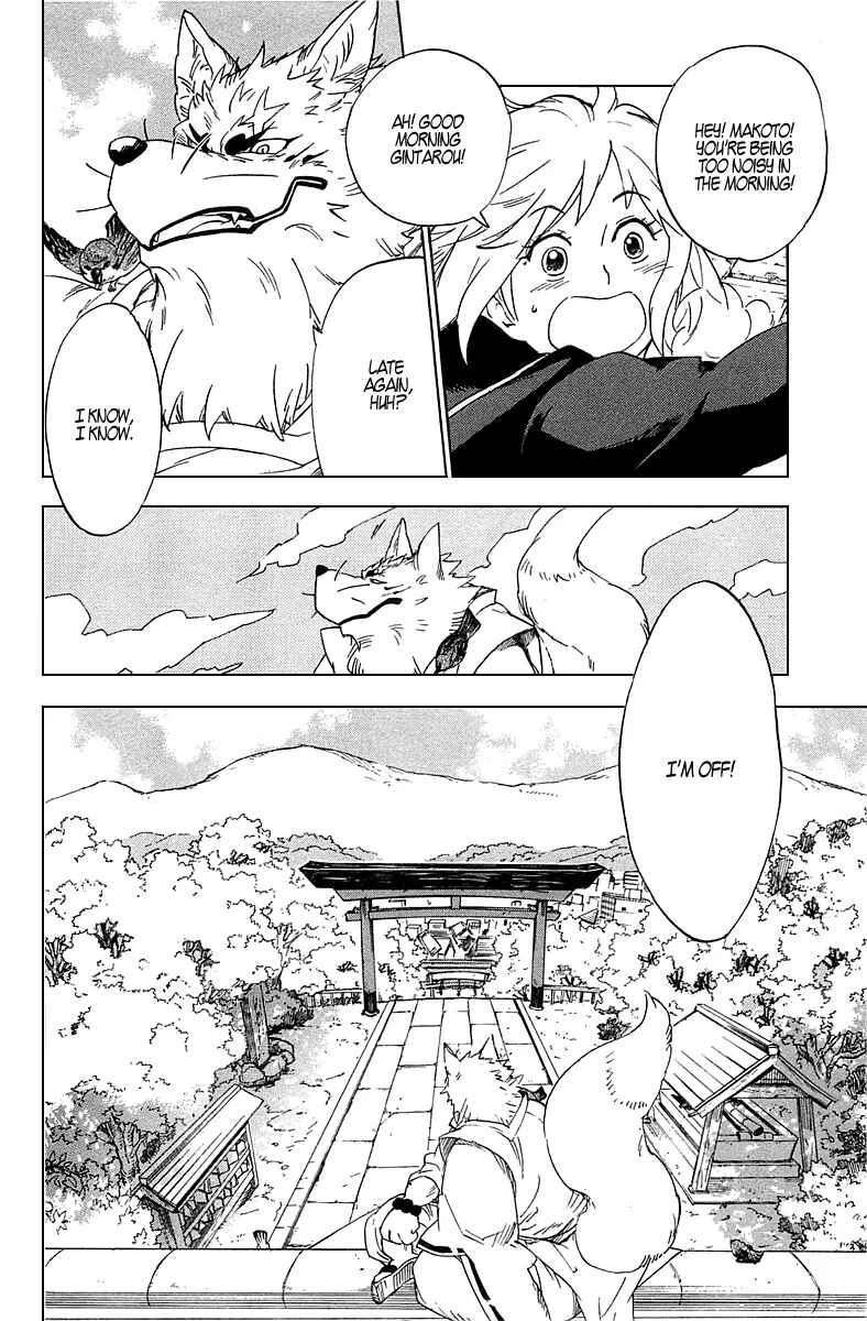 Page 3 Chapter 2 Gingitsune