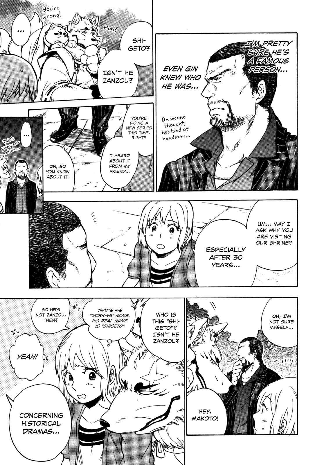 Page 19 Chapter 10 Gingitsune