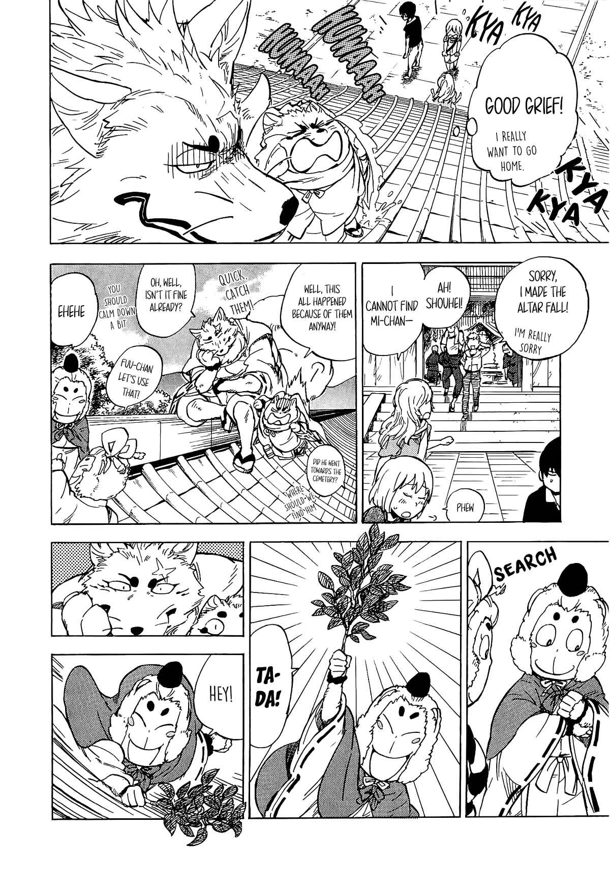 Page 17 Chapter 13 Gingitsune