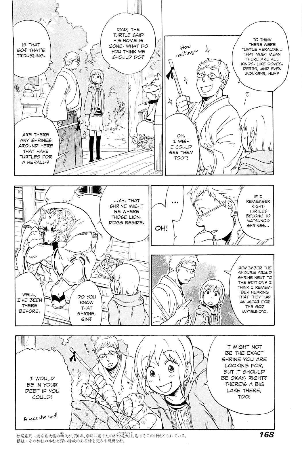 Page 10 Chapter 5 Gingitsune