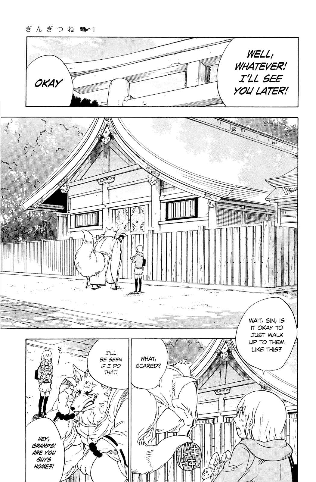 Page 17 Chapter 5 Gingitsune
