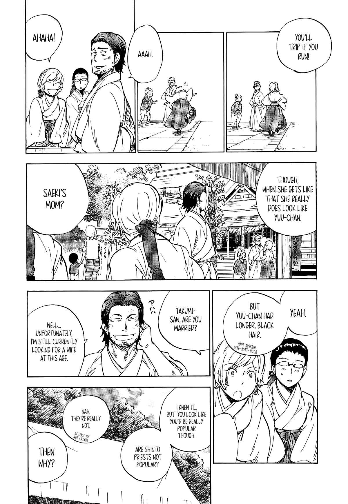 Page 19 Chapter 16 Gingitsune