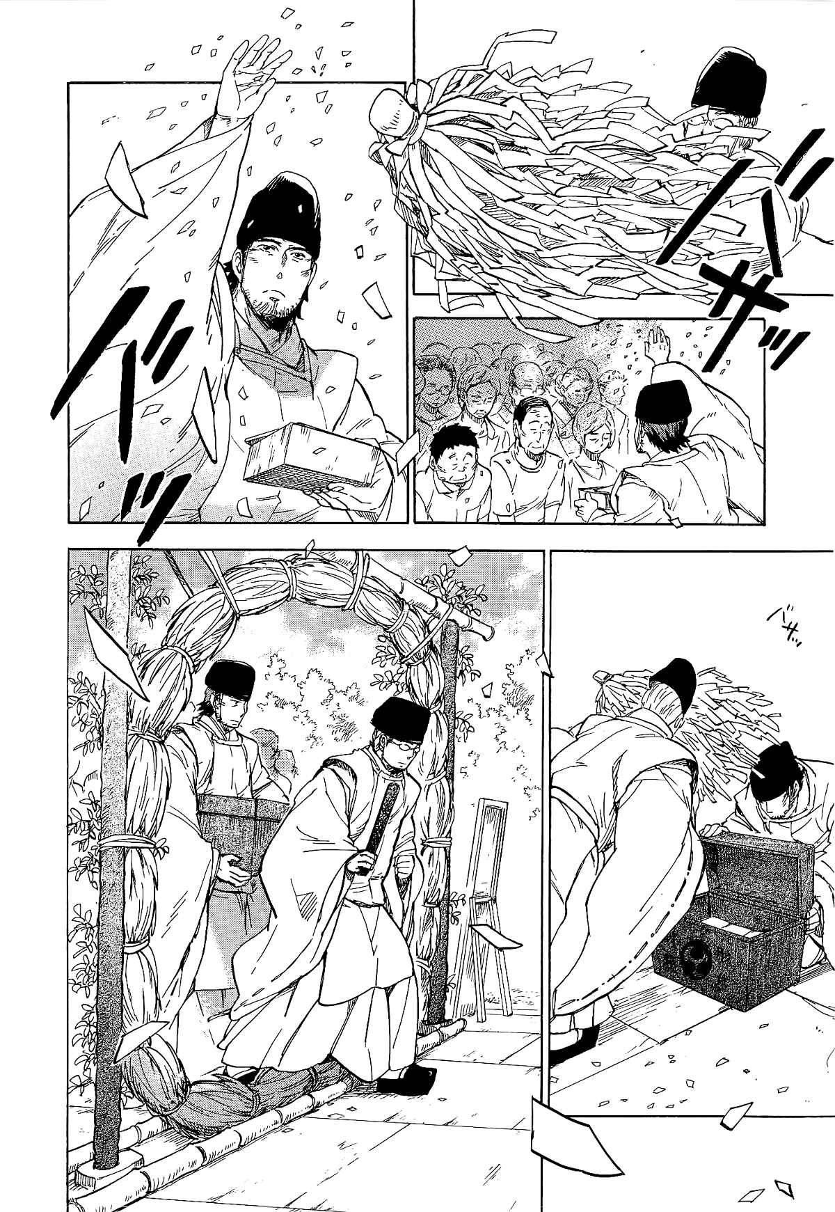 Page 25 Chapter 16 Gingitsune