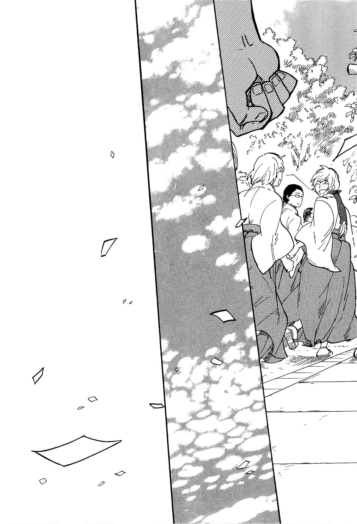 Page 28 Chapter 16 Gingitsune