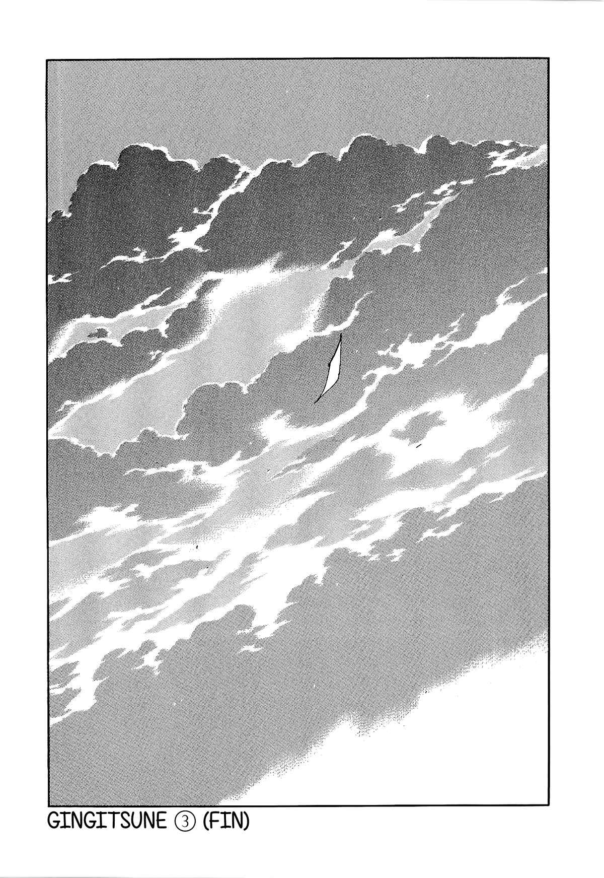 Page 39 Chapter 16 Gingitsune
