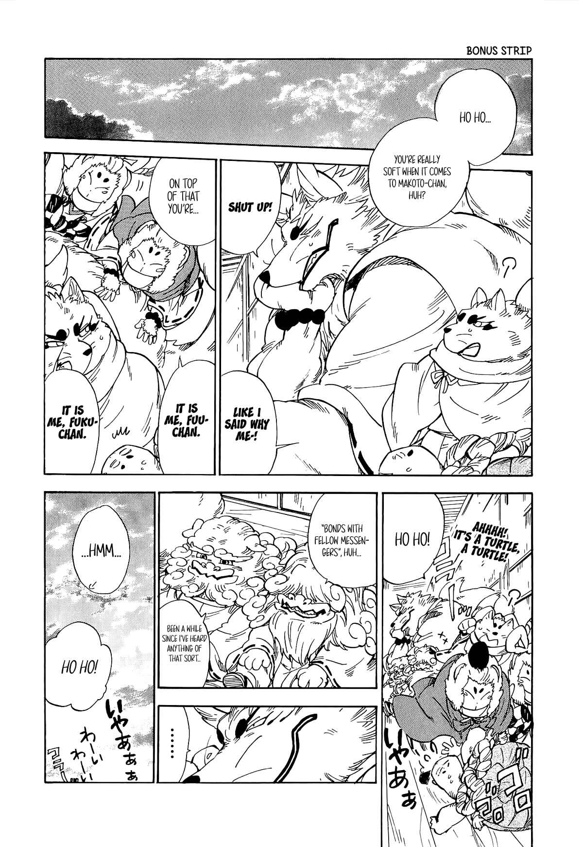 Page 41 Chapter 16 Gingitsune