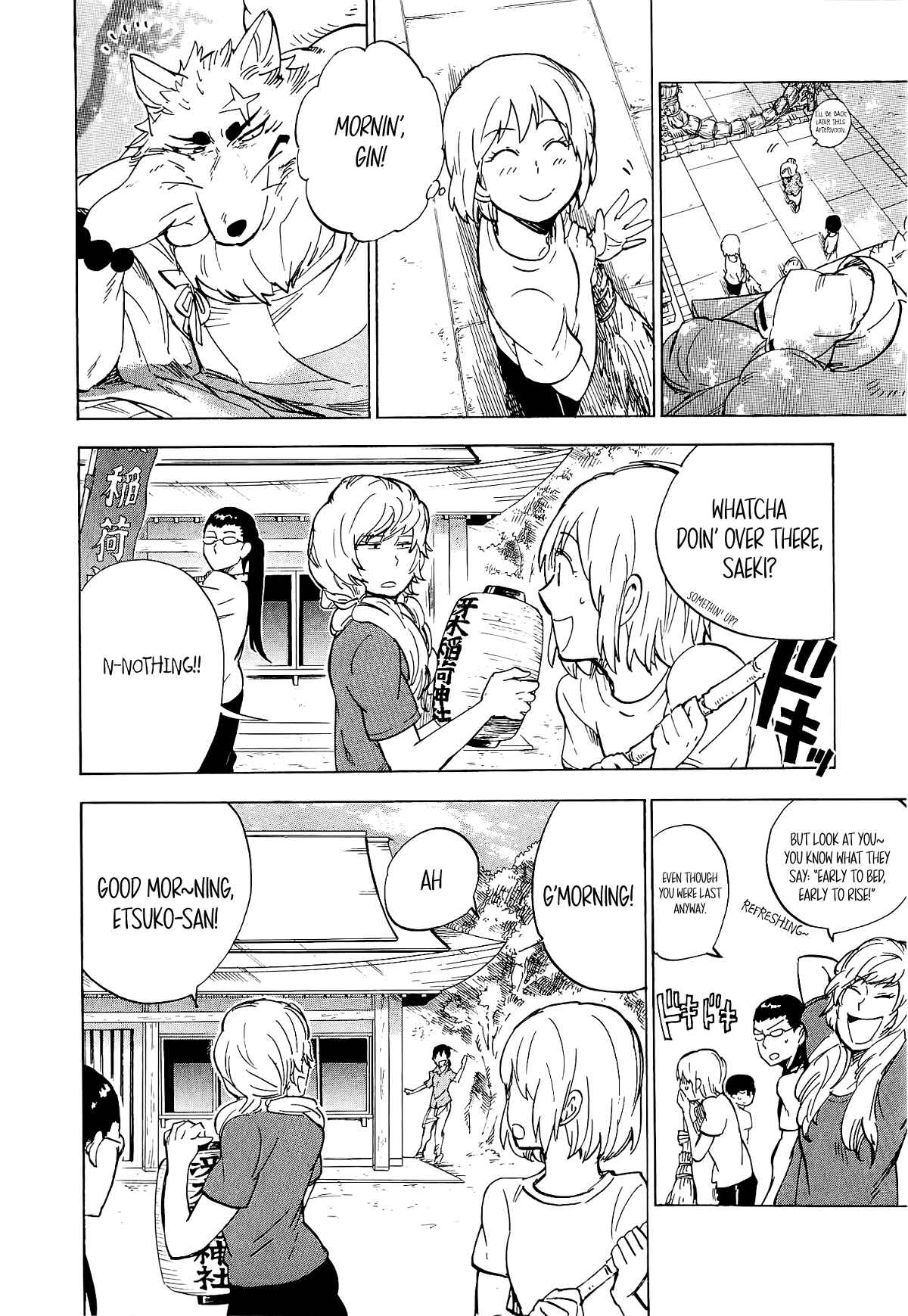 Page 5 Chapter 16 Gingitsune