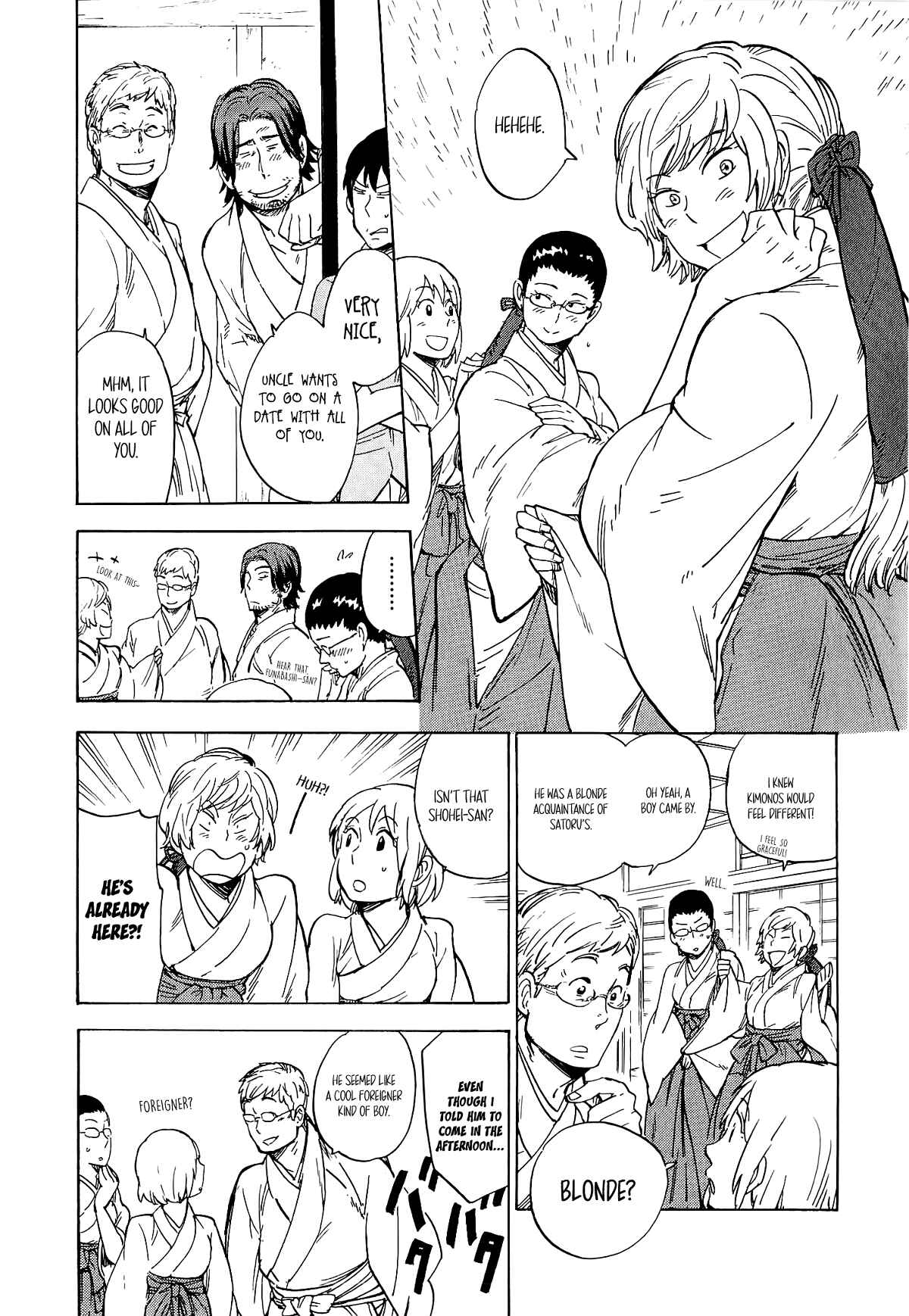 Page 7 Chapter 16 Gingitsune