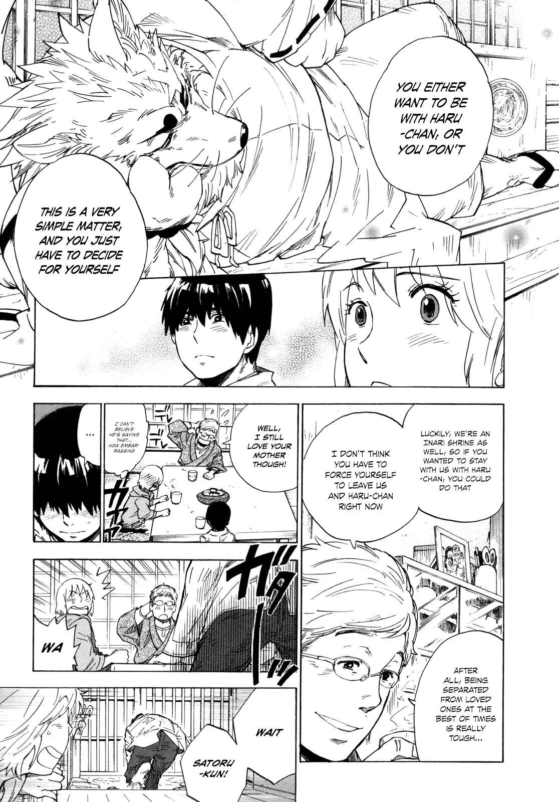 Page 15 Chapter 7 Gingitsune