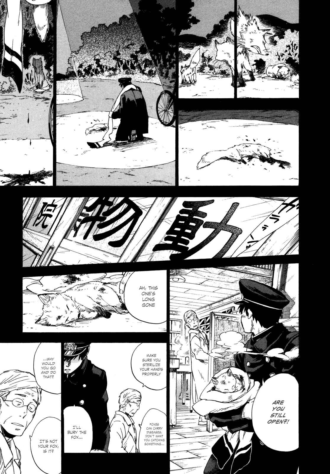 Page 21 Chapter 7 Gingitsune