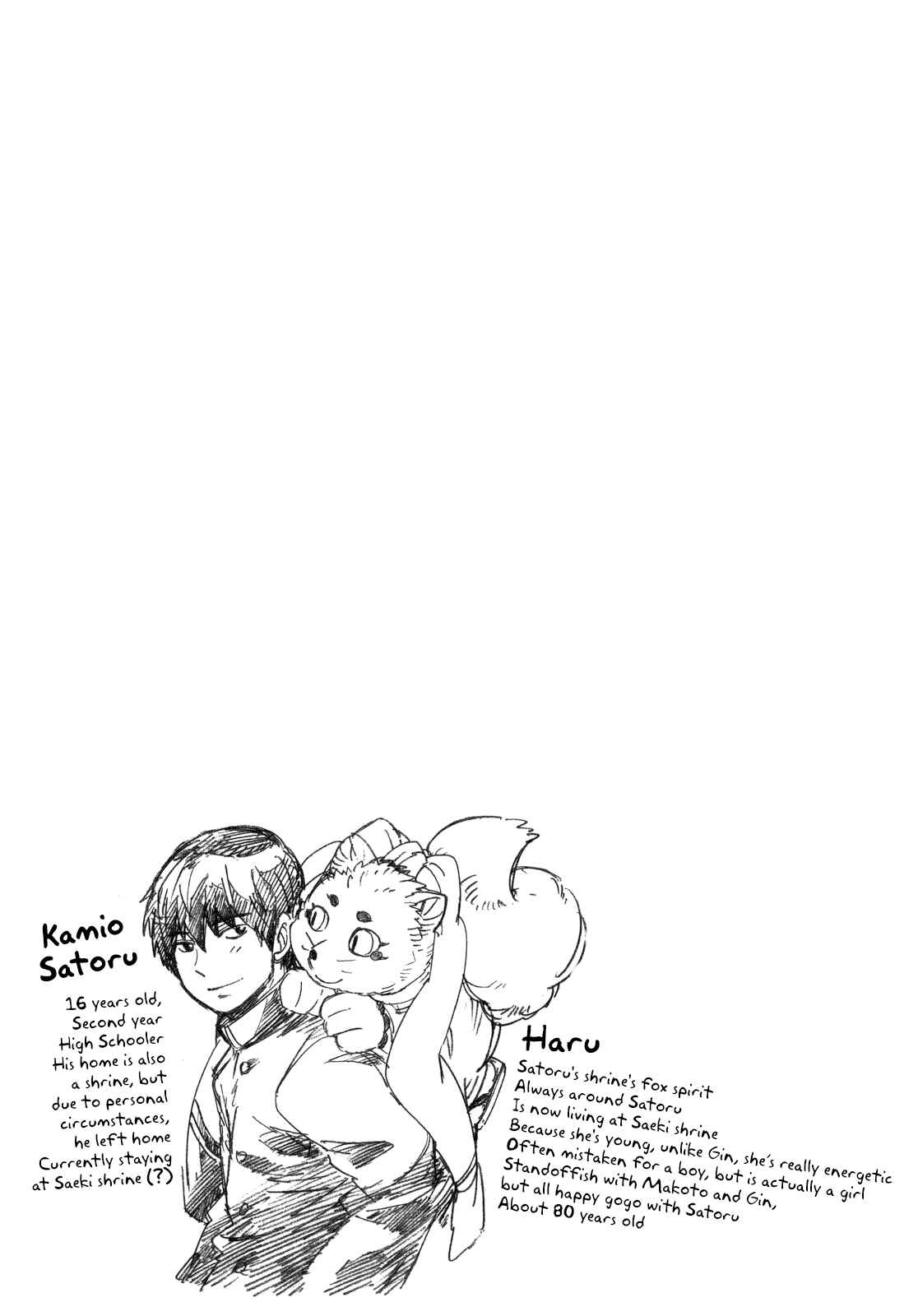Page 37 Chapter 7 Gingitsune