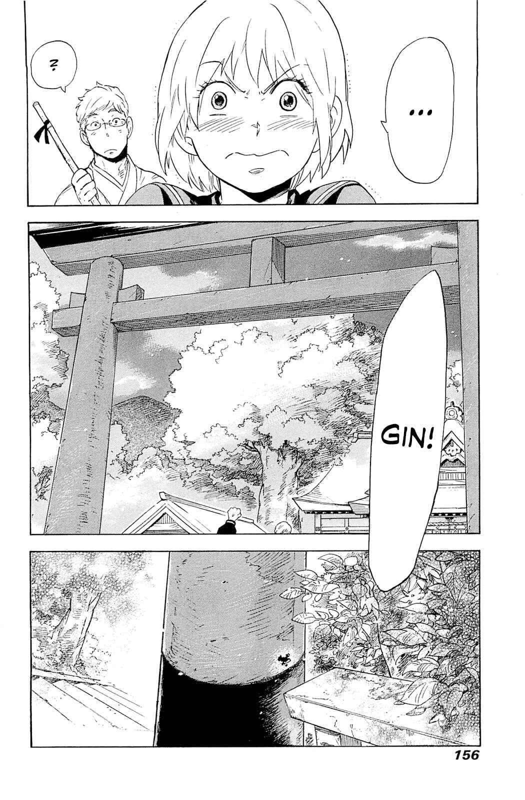 Page 30 Chapter 4 Gingitsune