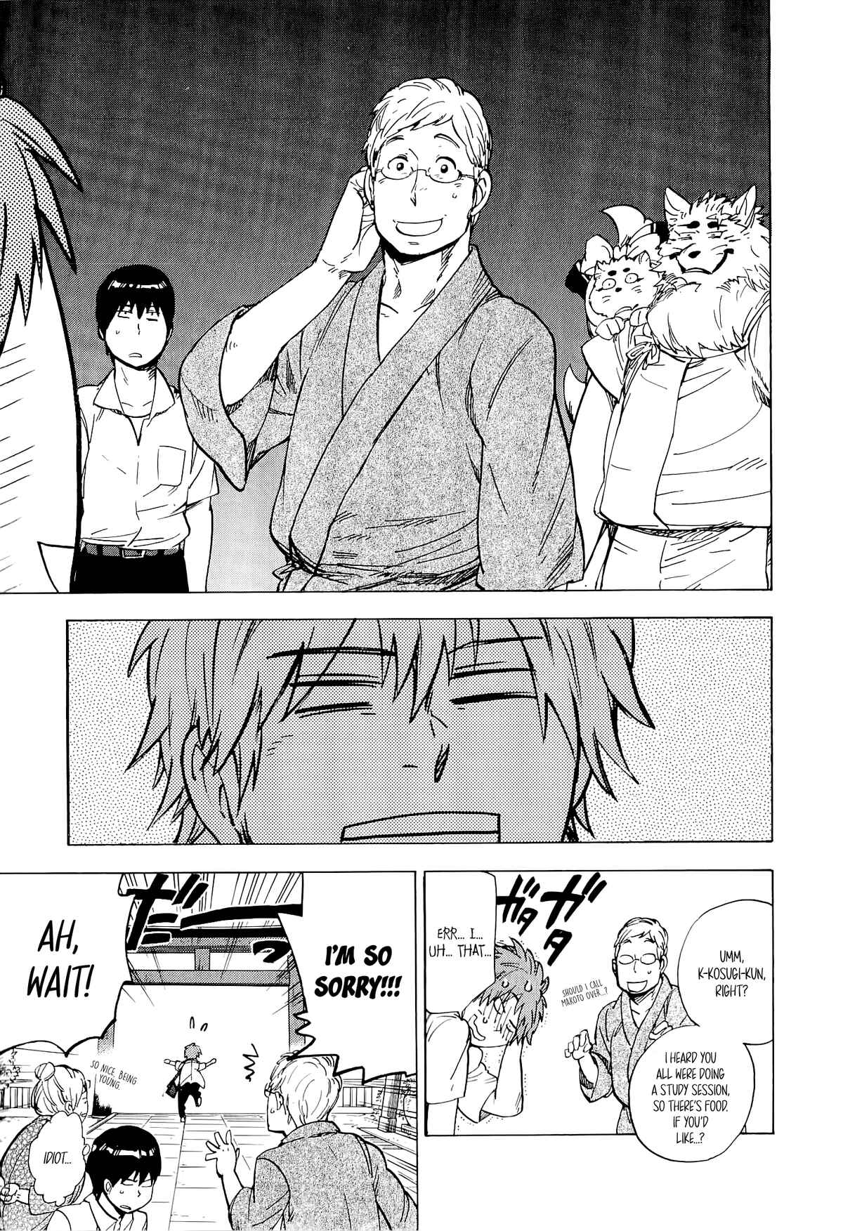 Page 32 Chapter 18 Gingitsune