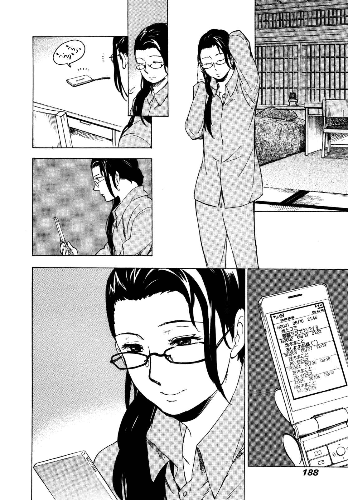 Page 10 Chapter 11 Gingitsune