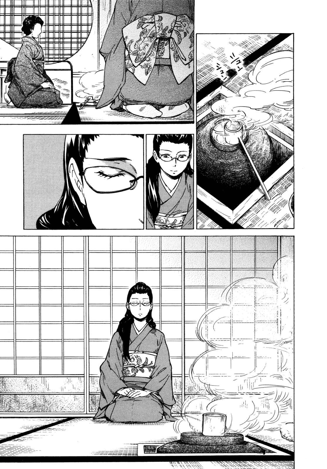 Page 9 Chapter 11 Gingitsune